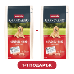 ПРОМО GranCarno Senior с птиче и говеждо, 1 кг + 1 кг подарък
