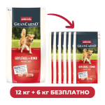 ПРОМО GranCarno Adult с птиче и говеждо, 12 кг + 6 кг безплатно
