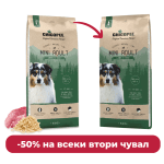 ПРОМО Chicopee Dog CNL Mini Adult агне/ориз 15кг - ВСЕКИ ВТОРИ НА ПОЛОВИН ЦЕНА