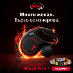 ПРОМО flexi Black Fire M лента + ПОДАРЪК anipro Soft Touch Dog of the city нашийник 20мм/40-55см с ЧЕРНА тока