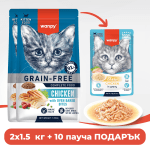 ПРОМО Wanpy Grain Free суха храна за малки котенца с пилешко, 2x1.5кг + ПОДАРЪК 10x70 г пауча с пилешко