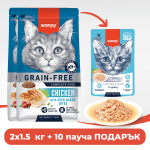 ПРОМО Wanpy Grain Free суха храна за котки с пилешко, 2x1.5кг + ПОДАРЪК 10 пауча с пиле и патица