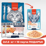 ПРОМО Wanpy Grain Free суха храна за котки със сьомга, 2x1.5кг +  ПОДАРЪК 10x70 г пауча със сьомга и риба тон