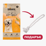 ПРОМО Chicopee Dog CNL Soft Adult пиле и ориз, мека гранула, 2 кг + Chicopee въже за дъвчене