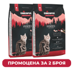 ПРОМО Chicopee Cat Holistic NatLine Уринари 2 x 8 кг