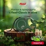 flexi S olive green лента + нашийник Soft Touch Dog Selfie 15 мм