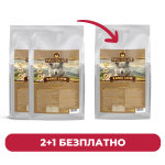 2 + 1 FREE Wolfsblut Range Lamb Small Breed храна за дребни породи кучета с агнешко и ориз, 7.5 кг