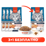 3 + 1 FREE Wanpy Grain Free суха храна за котки със сьомга, 1.5 кг