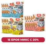 ПРОМОПАКЕТ 3 x 5 броя WANPY CRUNCHY POCKETS с 20% отстъпка