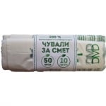 SmartPack Еко чували за смет 10 литра, 400х400мм, 50 броя