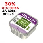 0841 Терин GEMON STERILIZED CAT Turkey 100g-пастет с пуешко ,кастрирани  котки