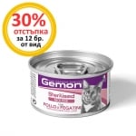 1039 МУС GEMON Sterilised CAT 85g Chicken&LIVER - за кастрирани котки с пиле и черен дроб