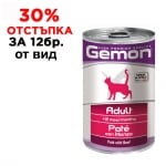 9961 Консерва CAT GEMON Adult PATE  400g -пастет с говеждо  /котки /