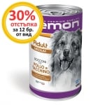 7927 Консерва хапки DOG GEMON Adult 1.25,пиле и пуйка  /куче/