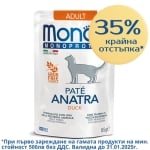 3703 MONO CAT Pouch PATE Adult DUCK  85G - ПАСТЕТ с ПАТЕШКО за КОТКИ
