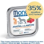 4342 MONO DOG FRUIT Терин DUCK&RASPBERRIES 150G - ПАСТЕТ с ПАТЕШКО и МАЛИНИ з