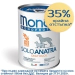 4434 MONO CAN DOG  Консерва DUCK  400G - ПАСТЕТ с ПАТЕШКО за КУЧЕТА
