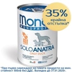 4434 MONO CAN DOG  Консерва DUCK  400G - ПАСТЕТ с ПАТЕШКО за КУЧЕТА