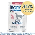 3741 MONO CAT  Pouch PATE  Sterilised BEEF 85G - ПАСТЕТ с ТЕЛЕШКО ЗА КОТКИ