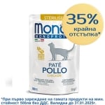 3710 MONO CAT Pouch PATE Sterilised CHICKEN 85G - ПАСТЕТ с ПИЛЕШКО за КОТКИ