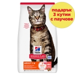 609365 SP Cat Adult SALMON 8.5+1.5KG   със СЬОМГА  КОТКА