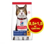 604178 SP Cat MATURE  Chicken  8.5+1.5 kg  КОТКА