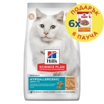PROMO 607869 SP Cat HYPOALL INSECTS 1,5  kg - НАСЕКОМИ