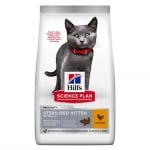 607265  SP Cat KITTEN STERILISED Chicken 1.5 kg с ПИЛЕ КОТКА