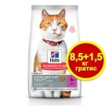 607280/605255 SP Cat STERILISED DUCK 8.5+1.5KG  с ПАТЕШКО КОТКА