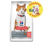PROMO 608878 SP Cat STERILISED SALMON 1.5 KG cъс СЬОМГА  КОТКА