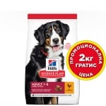 604387 SP Dog  Adult LARGE Chicken 12+2kg с ПИЛЕ КУЧЕ