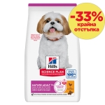 3.00кг Hills -Science Plan Small & Mini Mature 7+