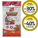 TREAT ND QUINOA DOG SKIN COAT HERRING ADULT MINI  60g- лакомство