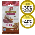 TREAT ND QUINOA DOG SKIN COAT VENISON ADULT MINI 60g - лакомство