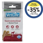 TREAT VET LIFE NAT DOG GASTRO INTESTINAL100 g ADULT MED/MAX  - лакомство