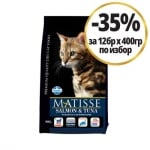 MATISSE SALMON&TUNA  0.400KG
