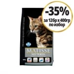 MATISSE NEUTERED CAT 0.400KG