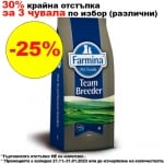 TEAM BREEDER DOG JUNIOR 20KG