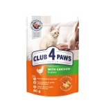 
CLUB 4 PAWS POUCH PREMIUM CAT KITTEN WITH CHICKEN IN GRAVY 0.80 ГР. 24PCS – Пълноценна консервирана храна за котенца