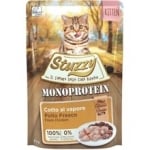 С8300 Грейн фри Пиле