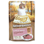 С8304 Прошуто