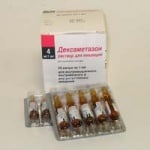 Дексаметазоник 0.4% разтвор за инжекции 50 мл