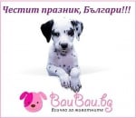 22 Септември 2014 година