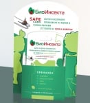 СЕЙФКАРД 30053591