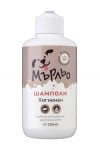 Мърльо - хигиенен шампоан за кучета, 250 мл.
