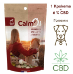 големи кучета