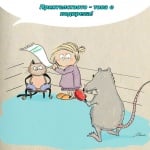 Определения за приятелството чрез весели моменти с котка