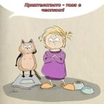 Приятелството - честност