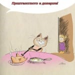 Приятелството е доверие