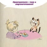 Приятелството - жертвоготовност